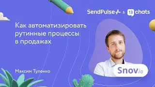 Как автоматизировать рутинные процессы в продажах