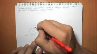 Задача №98