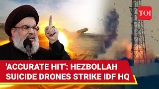 Hezbollah's Powerful Rocket Barrage Strikes Israel Army HQ; IDF 'Panics' Amid 5 Attacks In 3 Hours