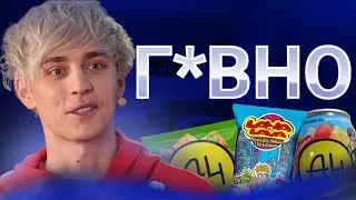 А4 ТР*ВИТ СВОИХ ПОДПИСЧИКОВ? Обзор На Продукцию А4