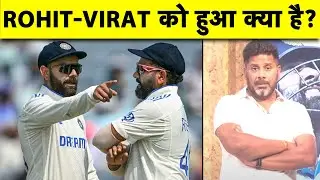 🔴VIKRANT GUPTA LIVE: ROHIT, VIRAT की POOR FORM अब देखी नहीं जाती, क्यों हो रहे हैं इतने BRAIN FADE ?