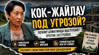 Mountain Cluster or Destruction of Nature? The Truth About Kok-Zhailau.