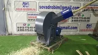 Щепорез для арболита Щ 500