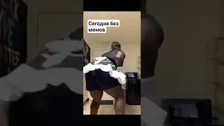 типо ДжоДжо мемы 