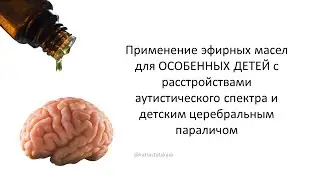 Особые дети. Чем им помочь, если беда уже случилась, и как уберечь еще не рожденных детей.