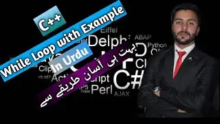 While Loop in C++ with examples in urdu Must Watch.