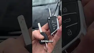 ИЗГОТОВЛЕНИЕ КЛЮЧА PEUGEOT 301