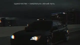 BABYKILLER, TEKFLOOD - Одинокая проблема (slowed & reverb)