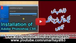 installation of adobe photoshop cs 5