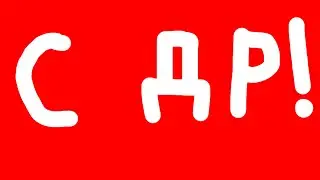 КАНИКУЛЫ!!!!!