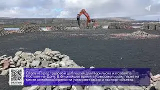 23 06 23 ДАЙДЖЕСТ «СЕВЕРНОГО ГОРОДА»