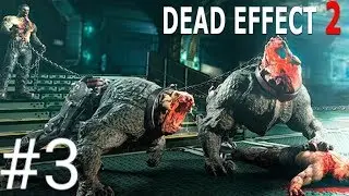 Dead Effect 2 #3 Мелкие чертята и Голем