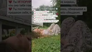 Почему нет энергии? #энергия #ресурс #духовность #психология