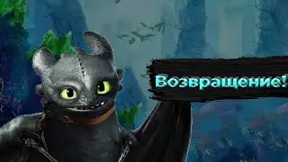 Возвращение Маши Фурии! (Ознакомительное видео)