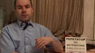 Кто решит задачу?