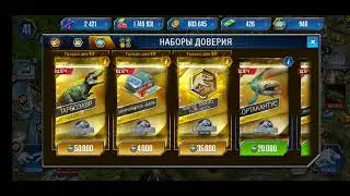Открываем Чистое Золото — Jurassic World: The Game