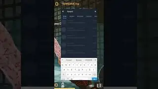 ПРИВАТКА СТАНДОФФ2