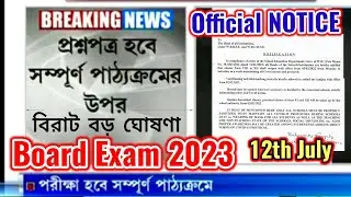 Board Exam 2023|cu exam news|covid news today|Hs review result 2022|HS Syllabus 2023|Madhyamik 2023