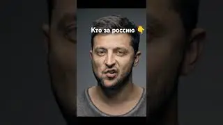 подпишись