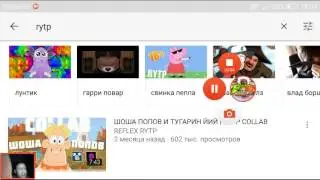 Тест на Психику челендж