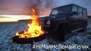 удалённое видео хаймена