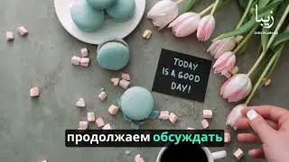 Чувственные наслаждения: Раскрываем правду о 10 исторических продуктах-афродизиаках