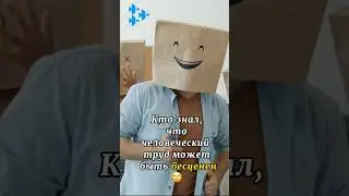 Минимальная зарплата в ЕС #европа #заработок #переезд #shorts #money #испания #португалия #россия