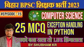 EP-15 Most Expected 25 MCQ on EXCEPTION HANDLING IN PYTHON | BPSC 7th Phase Teacher | Shubham Kumar