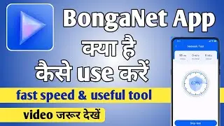 BongaNet fast | bonga net app kaise use kare | how to use bonganet app | bonga net app