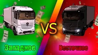 Восточное ДБ vs Западное ДБ ! на NEXT RP!!! Все плюсы и минусы