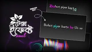 Viral Black screen English lyrics Edit with XML 🔥 Alight motion