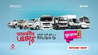 TATA June Promotional Offer 2021