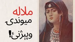 Malala of Maiwand Heroin of the Battle of Maiwand 1880 Afghanistan