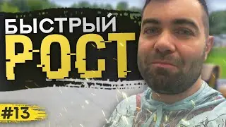 Улучшения по всем фронтам! Чистый кайф!
