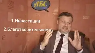 Приглашаем вступать в Команду АБС