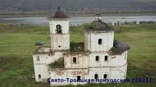 Бянкино. В забытое Забайкалье. октябрь 2020.