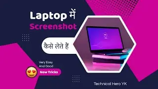 laptop me screenshot kaise lete hain windows 11 #windows11