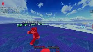 MCPE HACK ON IOS? PROXY? LAG?