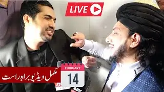 #LIVE