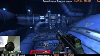 Вспоминая былое. Quake 4. Часть 2