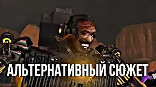 Альтернативная история.Ват иф что если бы астро помогли Джи мену в 73 серии.