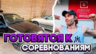 💜ХАЗЯЕВА ГОТОВЯТСЯ К СОРЕВНОВАНИЯМ(КЛИКБЕЙТ) | ПЕРЕЗАЛИВ СТРИМА | ПОЛНЫЙ СТРИМ