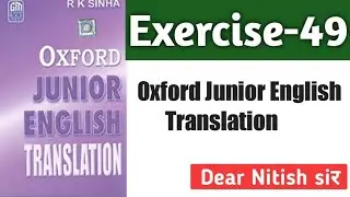 Exercise-49 | Oxford junior English Translation