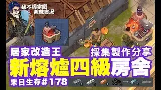 Last Day on Earth: Survival 