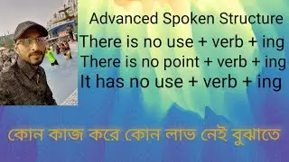 Advanced spoken structure (There is no use/point + verb+ing)