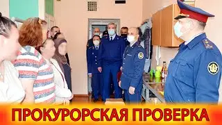 Прокурорская проверка в следственном изоляторе Махачкалы