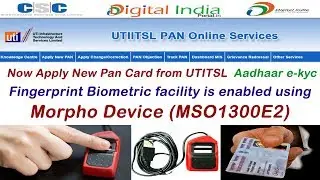 UTIITSL Pan Card Apply with Morpho Biometric Device Enabled