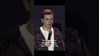 Stand up боюсь летать , не могу уснуть 