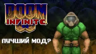 DOOM INFINITE  - Лучший рогалик, который я видел