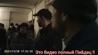 Тюрьма за Правду от Хабада. Отбирают Детей. Хватит Врать наРОД Просыпается